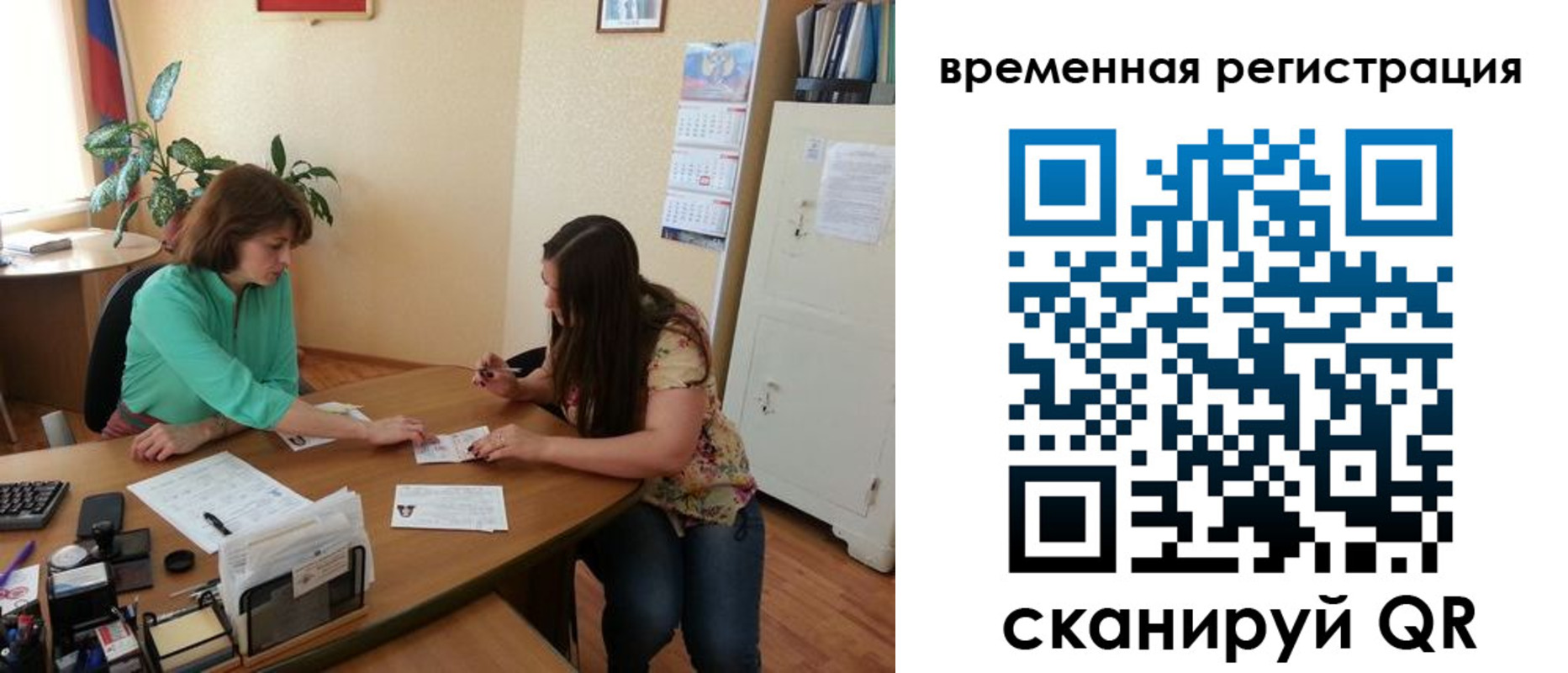 найти адрес прописки в Армавире